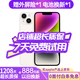 Apple【24期免息0首付】Apple iPhone14 蘋(píng)果14  國行5G雙卡 全網(wǎng)通  二手蘋(píng)果手機 星光色【店長(cháng)推薦】 【99新】256G【現貨速發(fā)+三年店保+0首付】