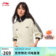 李寧開(kāi)衫立領(lǐng)衛衣男女新款挺括有型寬松雙拉鏈刺繡運動(dòng)外套AWDW511