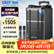 先科SA-165 15英寸戶(hù)外廣場(chǎng)舞音響 移動(dòng)拉桿便攜式藍牙音箱大音量 戶(hù)外K歌專(zhuān)用低音炮喇叭擴音器擺攤