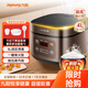九陽(yáng)（Joyoung）30分鐘快煮飯大火力柴火飯4升家庭容量3~4人電飯煲電飯鍋多功能微壓燜煮方煲F-40FZ815