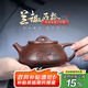 藏壺天下宜興紫砂壺純手工刻繪茶壺石瓢壺家用功夫泡茶壺茶具蘭趣石瓢壺 蘭趣石瓢壺 210ml