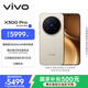 vivo X300 Pro 16GB+512GB 曠野棕 蔡司2億APO超級長(cháng)焦 藍圖影像雙芯 5年持久流暢OriginOS 6 AI手機