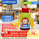 樂(lè )扣樂(lè )扣（LOCK&LOCK）【雙飲蓋】?jì)和蠈W(xué)專(zhuān)用保溫杯304不銹鋼卡通水杯【猴子】550ml