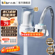 小熊（Bear）水龍頭凈水器 前置水龍頭過(guò)濾器家用廚房自來(lái)水過(guò)濾雜質(zhì) 可視化可清洗濾芯濾水器 六重過(guò)濾【四芯】CX-E0033