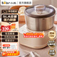 小熊（Bear）和面機 家用定時(shí)揉面機發(fā)面機醒面全自動(dòng)廚師機攪面器攪拌器微電腦控制 面包面粉發(fā)酵醒面 HMJ-A50N1 智能升級款  5L