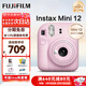 富士（FUJIFILM）instax 拍立得mini12 升級款 mini13一次成像相機 mini11/41三寸相紙 生日禮物 送禮獎品 女生禮物 Mini12 淺櫻粉【女生禮物TOP】 官方標配【