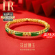 赫蓮娜(HR)高檔手鐲節節高升女士手環(huán)古法金絲母親節禮物送媽媽生日 吉祥花絲鑲玉手鐲【賀卡拍此】