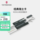 維氏（VICTORINOX）瑞士軍刀經(jīng)典瑞士卡82mm多功能刀卡片刀便攜戶(hù)外刀瑞士軍士刀 透明黑 0.7133.T3