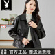 花花公子（PLAYBOY）品牌海寧小個(gè)子短款皮衣女2025秋冬季新款氣質(zhì)顯瘦時(shí)尚休閑皮夾克 226黑色 春秋薄款 3XL  130/140斤左右
