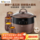 小熊（Bear）電燉鍋 電燉盅 隔水燉鍋 煲湯鍋燉湯鍋 電砂鍋 紫砂鍋 煮粥鍋5-6個(gè)人大容量可預約定時(shí)B45Z1 6.5L