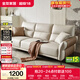 全友家居 家用客廳沙發(fā)小戶(hù)型現代簡(jiǎn)約實(shí)木框架直排式一字科技布沙發(fā)