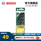博世（BOSCH）5支直柄混凝土鉆頭套裝 官方標配