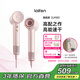 徠芬Laifen高速吹風(fēng)機 速干家用電吹風(fēng) 負離子護發(fā)大功率風(fēng)筒 生日禮物 LF03金粉