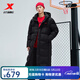特步（XTEP）門(mén)店同款 鴨絨羽絨服男款連帽長(cháng)款加厚防風(fēng)保暖外套 正黑色 L