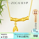 佐卡伊黃金吊墜女足金竹葉竹節金項鏈國風(fēng)送女友生日禮物