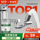 蘇泊爾（SUPOR）龍頭起泡器1440°萬(wàn)向延伸器防濺水全銅萬(wàn)能接頭加長(cháng)廚房面盆S