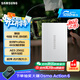 三星（SAMSUNG）4TB Type-c USB 3.2 移動(dòng)固態(tài)硬盤(pán)（PSSD） T7煥新版 NVMe傳輸速度1050MB/s手機筆記本電腦外接SSD