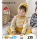 幼歌（YOUGE）嬰幼兒秋季新款親膚打底衫寶寶軟彈打底褲家居服套裝潮 黃色小鴨 100 cm