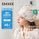 嫚熙（EMXEE）月子帽夏季薄款防風(fēng)產(chǎn)婦帽孕婦產(chǎn)后頭巾發(fā)帶女月子帽
