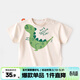 嘟嘟家寶寶夏款卡通短袖T恤嬰兒夏裝半袖上衣女童男童打底衫童裝 奶白色 90