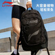 李寧（LI-NING）書(shū)包男初高中大學(xué)生大容量運動(dòng)雙肩包背包輕便戶(hù)外登山旅行電腦包