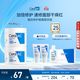適樂(lè )膚（CeraVe）C霜85g*2（補水保濕防干裂敏感肌面霜身體乳男士女士張凌赫同款）