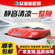 眾誠展翔駐車(chē)空調24V12V貨車(chē)專(zhuān)用頂置天窗一體機輕卡掛車(chē)重卡變頻車(chē)載空調 S3000【雙無(wú)刷旗艦款】24V紅色