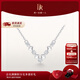 DR18K金項鏈鉆石吊墜PARIS情人結套鏈節日禮物女紀念日送女友老婆 白18K金 套鏈 鏈長(cháng)45cm 下單前請先聯(lián)系客服驗證購買(mǎi)資格