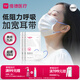 維德（WELLDAY）成人低阻醫用外科口罩加寬泡泡紗耳帶防塵防病毒冬季10只/袋*10