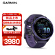 佳明（GARMIN）Forerunner570專(zhuān)業(yè)跑步運動(dòng)手表GPS心率監測長(cháng)續航跑表幻影紫47mm