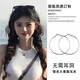 芯奢銀色大耳圈超仙歐美耳夾圓圈無耳洞耳釘大圈圈時(shí)尚氣質(zhì)耳環(huán)耳飾女 4cm【一對裝】【無需耳洞】