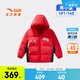 安踏兒童羽絨服男小童裝26新年紅色保暖加厚連帽外套男352619607N 新國旗紅-1 絨子含量85% 140 充絨量123g