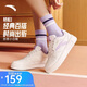 安踏輕松丨女板鞋小白鞋學(xué)生校園厚底隱形增高輕便百搭情侶同款運動(dòng)鞋