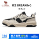 駱駝（CAMEL）破冰2.0運動(dòng)男鞋休閑耐磨低幫板鞋子 X14C09L7639S 淺米白/黑 43