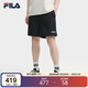 FILA斐樂(lè )官方情侶運動(dòng)短褲夏季休閑山系戶(hù)外梭織五分褲男