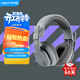 羅技（G）Astro A10升級款 頭戴式電腦游戲耳機 立體聲電競耳機降噪 PS5吃雞耳機 機械灰-適配三角洲行動(dòng)