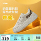 李寧奶酪3.0丨板鞋女子春夏新款透氣增高減震回彈經(jīng)典休閑鞋AGCW072