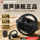 魔聲（Monster）C03無線藍牙耳機掛耳半入耳式二合一降噪藍牙6.0智能AI翻譯 黑色