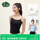 松山棉店細肩帶帶杯背心文胸二合一涼感承托百搭時(shí)尚通勤女士?jì)纫潞谏獿