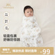 英氏（YEEHOO）嬰兒包單產(chǎn)房襁褓睡袋雙層柔軟抗菌加大新生兒包巾 考拉90*90CM