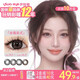 伊娃愛(ài)（yiwaeye）伊娃愛(ài)大眼萌日拋美瞳隱形眼鏡10片 冰葡美式 0度