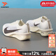 耐克（NIKE）官方男鞋26春新款VAPORFLY 3 ZoomX緩震泡綿運動(dòng)鞋專(zhuān)業(yè)競速跑步鞋 HV6107-100/ZOOMX 41 (260mm) (260mm)
