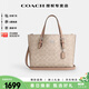 蔻馳（COACH）【官方授權店】coach女包簡(jiǎn)約通勤單肩斜挎手提包托特包送女友 CV965SVPWH