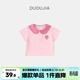 嘟嘟家寶寶polo領(lǐng)T恤夏季兒童短袖夏款娃娃領(lǐng)男童衣服女童百搭上衣洋氣 粉色 90