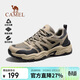 駱駝（CAMEL）男鞋戶(hù)外運動(dòng)鞋2025秋季新款舒適緩震防滑網(wǎng)面休閑徒步登山鞋7045