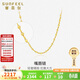 賽菲爾黃金項鏈女5G足金閃耀嘴唇鏈鎖骨鏈送女友 約45cm 約1.52克