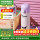 杯具熊兒童雙飲保溫杯小學(xué)生上學(xué)保溫壺女士水杯大容量便攜杯子送禮物 皮套吸管杯-玩伴酷洛米庫洛米480ml