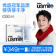 usmile笑容加沖牙器伸縮便攜式洗牙器潔牙器C10S晴山藍2.0 生日禮物新年禮物