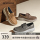 斯凱奇（Skechers）商務(wù)休閑皮鞋男士2026春季新款軟底舒適通勤工作鞋205702