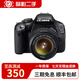 佳能/Canon EOS 600D 650D 700D 800D學(xué)生入門(mén)級二手單反相機高清旅游相機 佳能550D 18-55 標準套機 95新